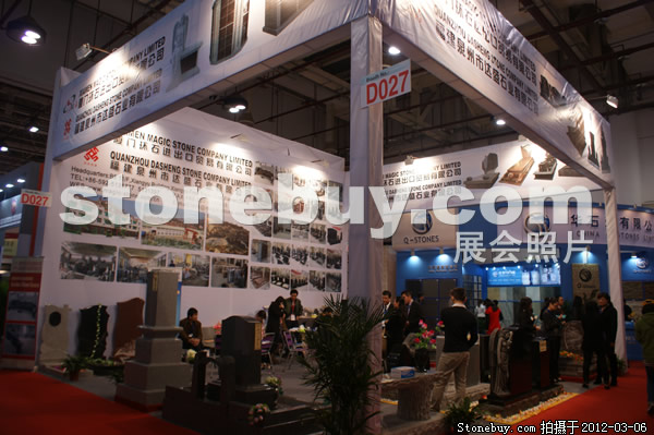 第十二屆廈門石材展