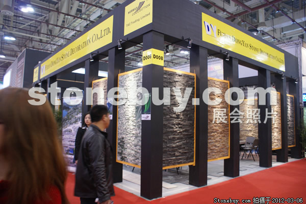 第十二屆廈門石材展