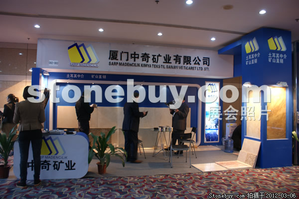 第十二屆廈門石材展