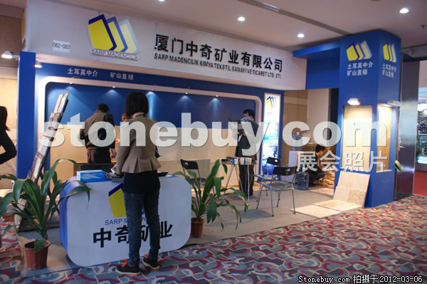 第十二屆廈門石材展