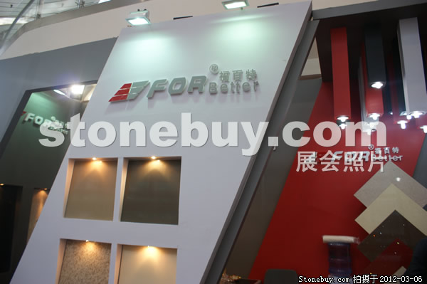 第十二屆廈門石材展
