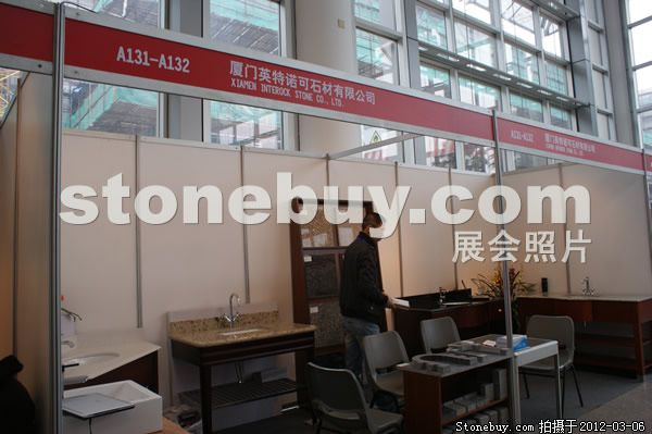 第十二屆廈門石材展