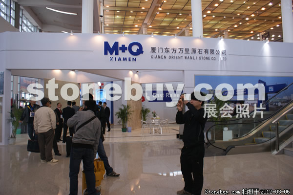 第十二屆廈門石材展