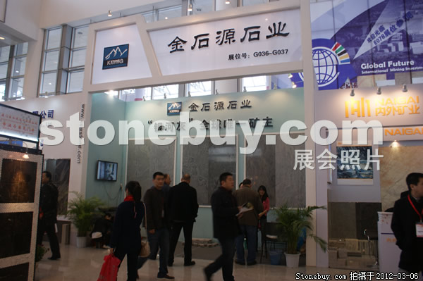 第十二屆廈門石材展