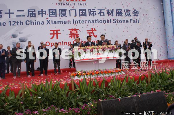 第十二屆廈門石材展