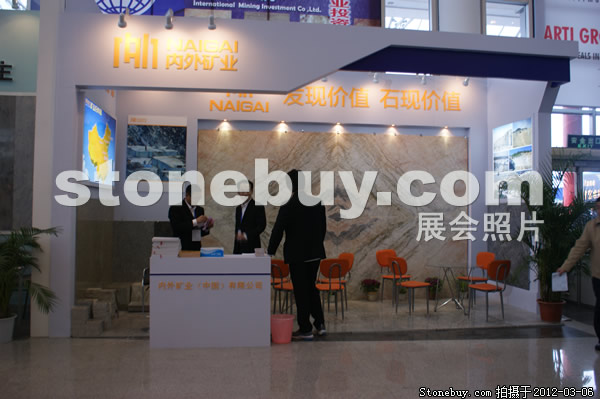 第十二屆廈門石材展