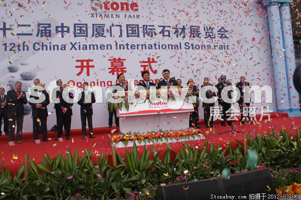 第十二屆廈門石材展