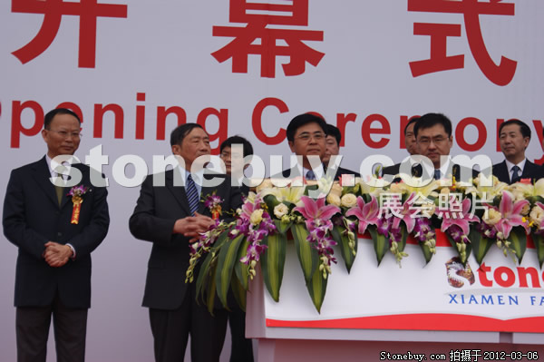 第十二屆廈門石材展