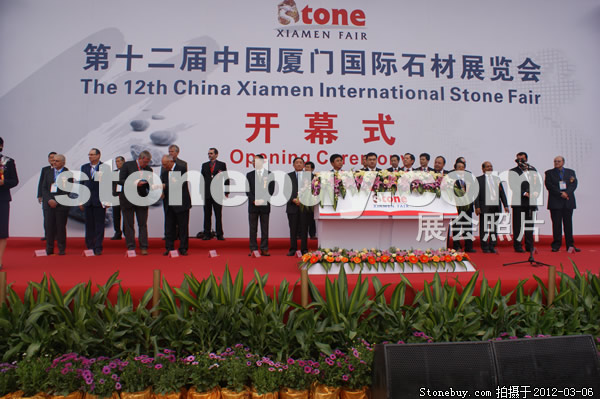 第十二屆廈門石材展