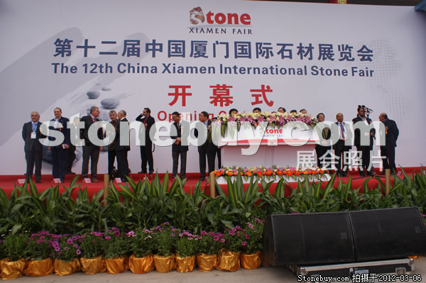 第十二屆廈門(mén)石材展