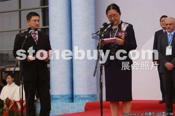 第十二屆廈門石材展