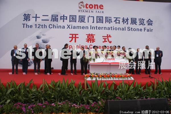 第十二屆廈門石材展