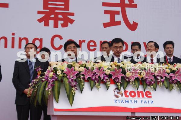 第十二屆廈門石材展