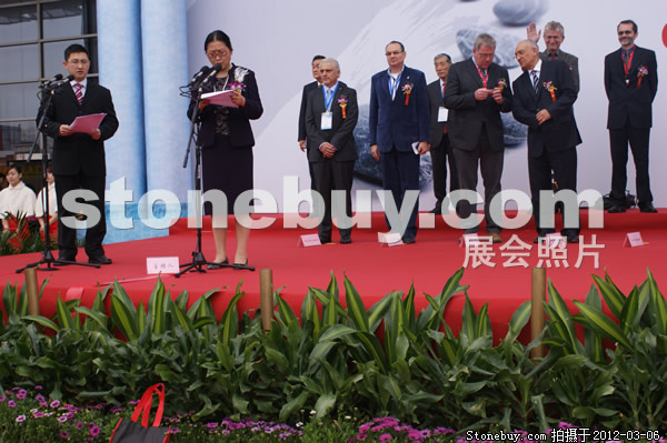 第十二屆廈門石材展