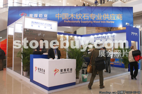 第十二屆廈門石材展