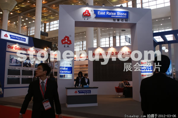 第十二屆廈門石材展