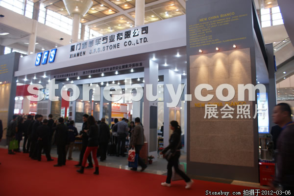 第十二屆廈門石材展