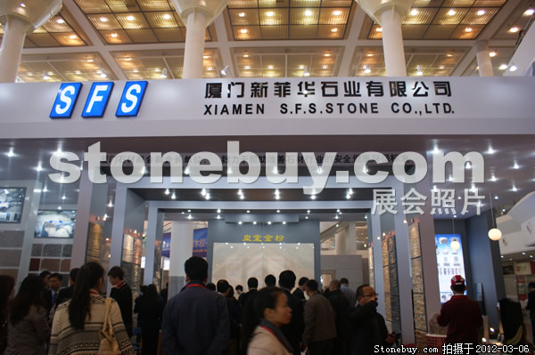 第十二屆廈門石材展