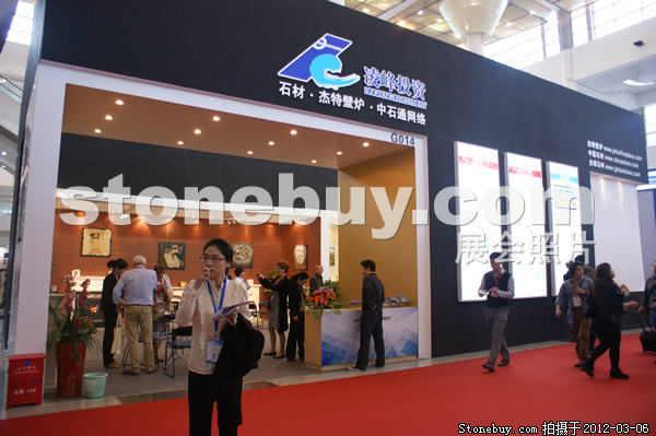 第十二屆廈門石材展