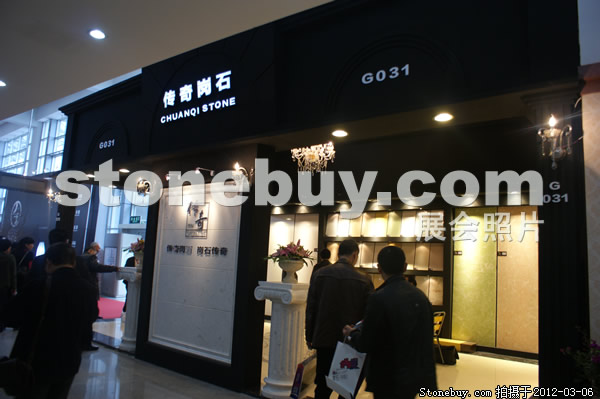 第十二屆廈門石材展
