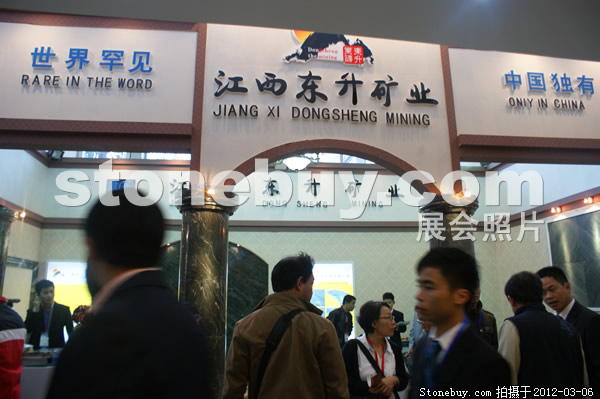 第十二屆廈門石材展