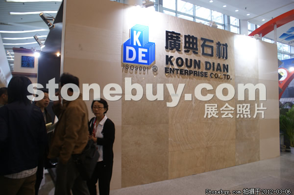 第十二屆廈門石材展