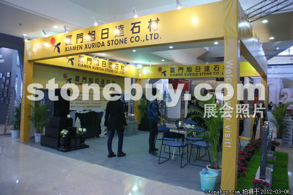 第十二屆廈門石材展