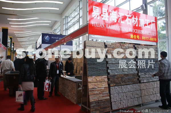 第十二屆廈門(mén)石材展