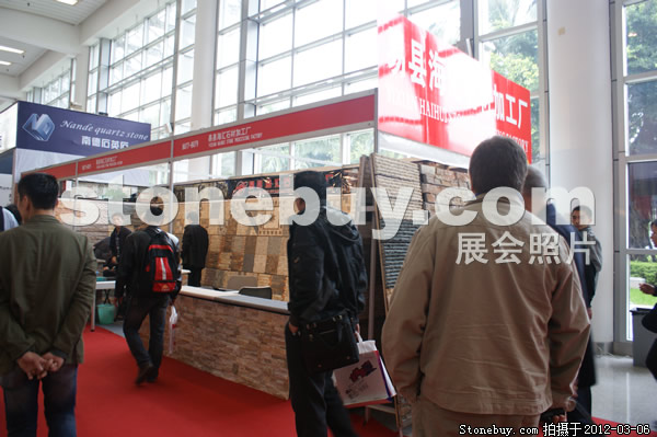 第十二屆廈門石材展