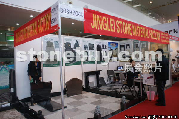 第十二屆廈門石材展