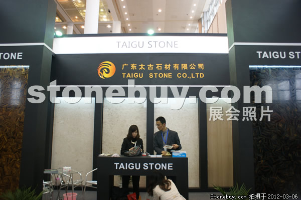 第十二屆廈門石材展