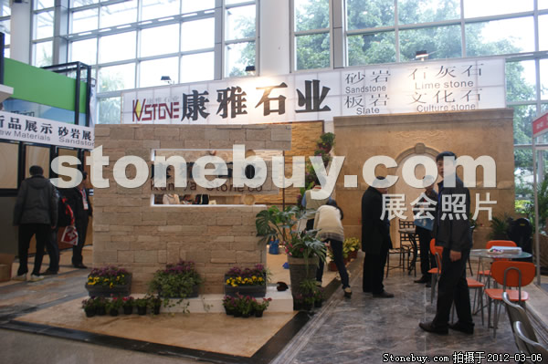 第十二屆廈門石材展