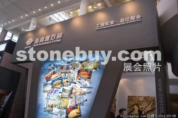 第十二屆廈門石材展