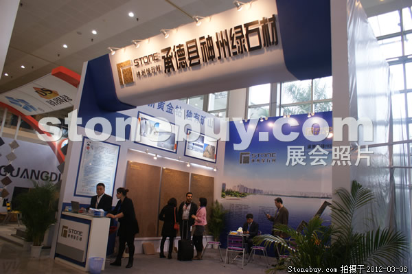 第十二屆廈門石材展