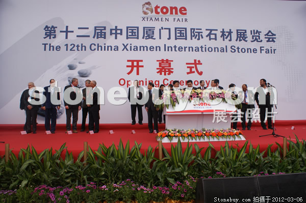第十二屆廈門(mén)石材展