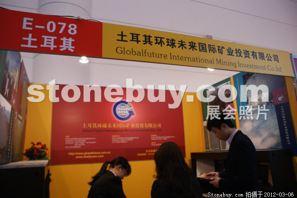 第十二屆廈門石材展