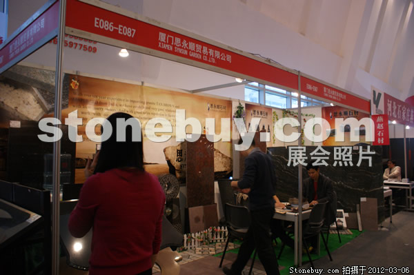 第十二屆廈門石材展
