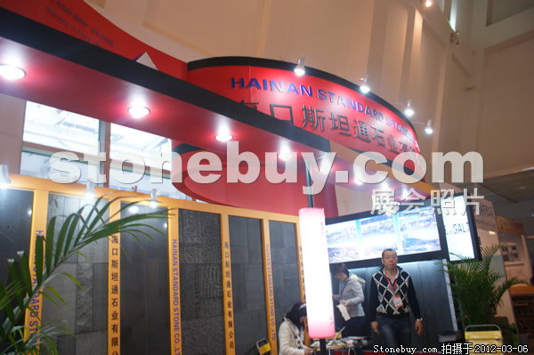 第十二屆廈門石材展