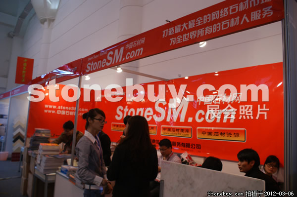 第十二屆廈門石材展