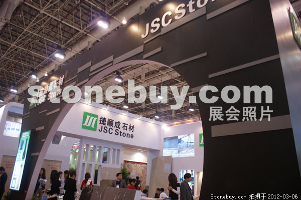 第十二屆廈門(mén)石材展