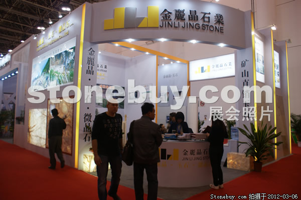 第十二屆廈門石材展