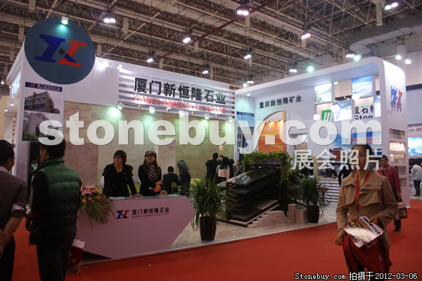 第十二屆廈門石材展