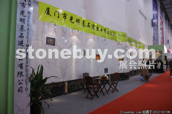 第十二屆廈門石材展