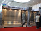 第十二屆廈門石材展