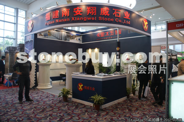 第十二屆廈門石材展