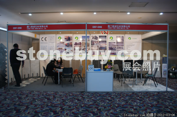 第十二屆廈門石材展