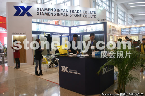 第十二屆廈門石材展