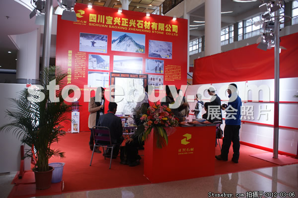 第十二屆廈門石材展