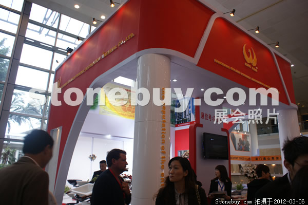 第十二屆廈門石材展