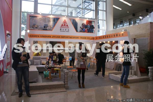 第十二屆廈門石材展